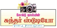 Gold Jasmine Sundar - 9994910090